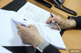 законопроект