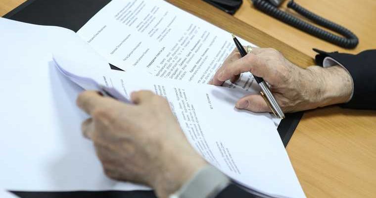 законопроект