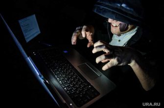 хакерские атаки