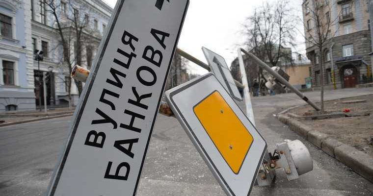 киев украина зеленский стерненко акция протеста петарда взрывпакет