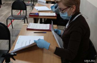 единый день голосования