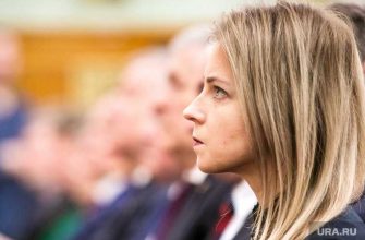 депутат Поклонская зарплата