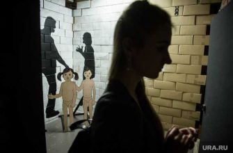 закон о домашнем насилии