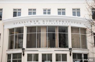 министр культуры россии Ольга Любимова консерватория ректор увольнение