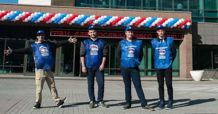 выборы Госдума