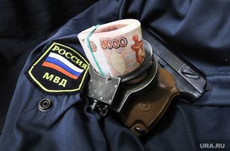 полиция преподаватели учителя надзиратели взятки