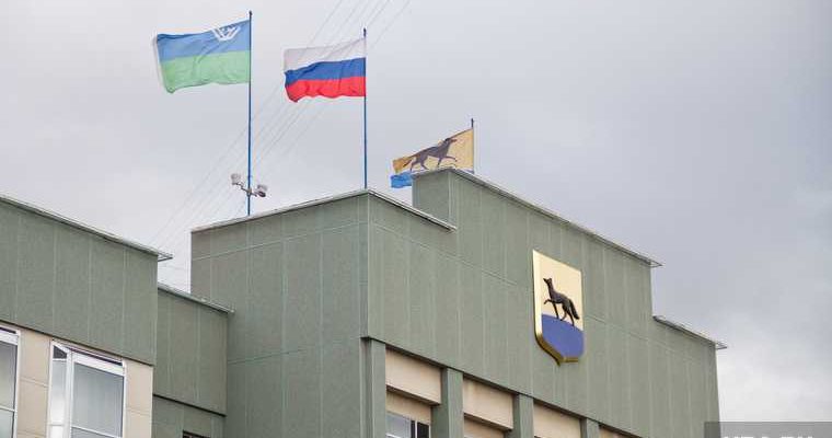 Нарушение масочного режима чиновники управление опеки и попечительства администрация Сургута