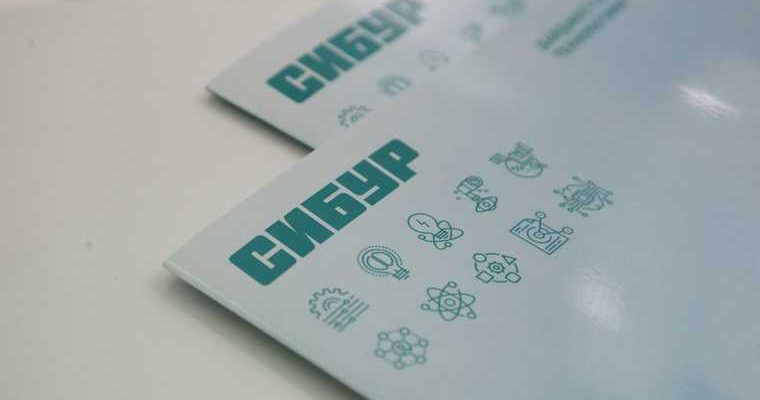 запсибнефтехим тюменская область