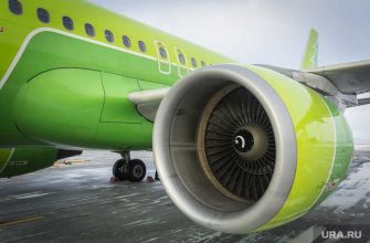 самолет посадка