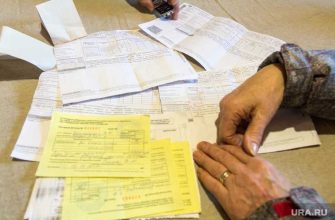 Челябинск отопление ЖКХ Уралэнергосбыт платежки за тепло счета за ЖКХ коммуналка