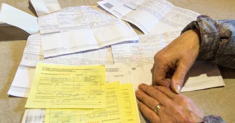 Челябинск отопление ЖКХ Уралэнергосбыт платежки за тепло счета за ЖКХ коммуналка