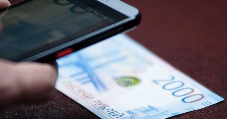 Екатеринбург банкноты Центробанк