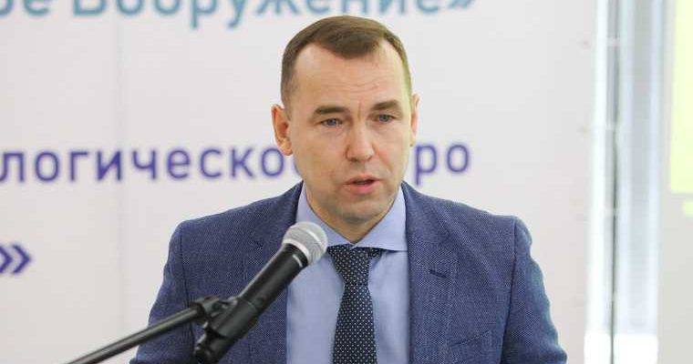 ледовая арена Курган