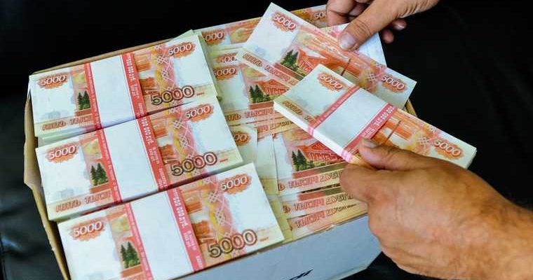 Курган кредиты миллиард рублей