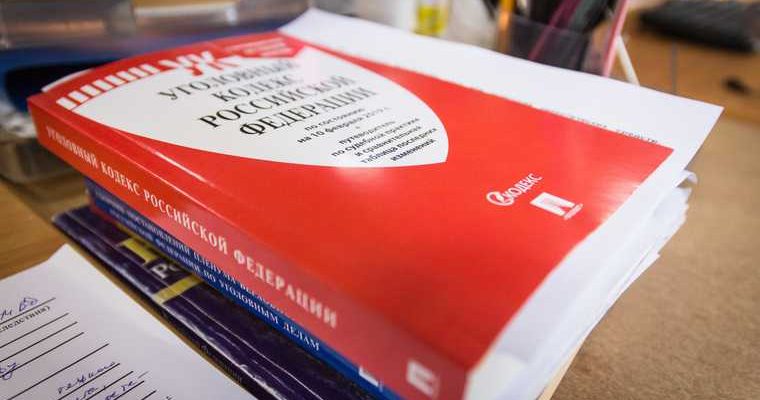 новости перми и пермского края