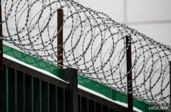 госизмена Россия