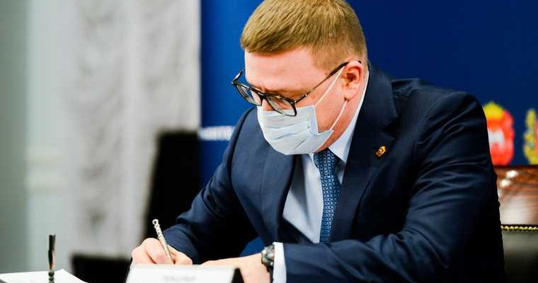 Губернатор меняет Устав области — заксобрание рассмотрит вопрос о детских пособиях — на праймериз ЕР собрался депутат гордумы — мэрию Златоуста посетили сотрудники ФСБ — из аэрогавани Челябинска эвакуировали людей. Все самые интересные и важные новости Челябинской области к утру 8 апреля — в обзоре URA.RU: