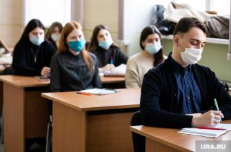 поступление