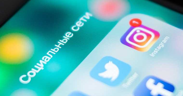 в США хотят заставить Twitter и Facebook отвечать за контент