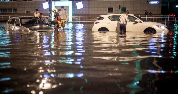 погода Москва