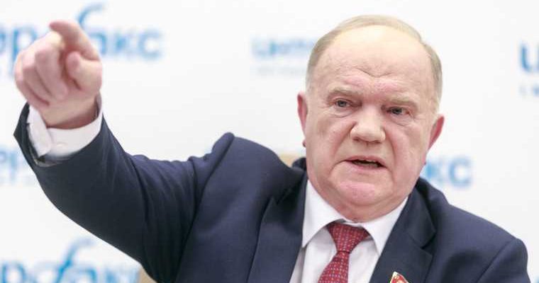 национализация в России