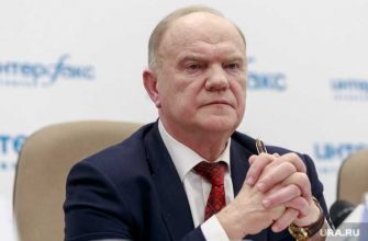 Геннадий Зюганов российская экономика дефолт 1990-е