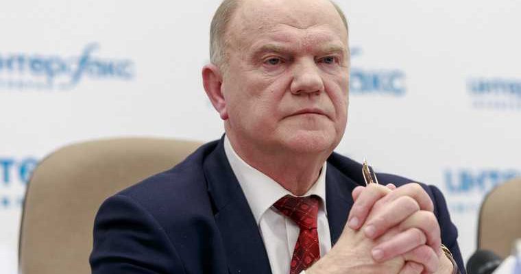 Геннадий Зюганов российская экономика дефолт 1990-е