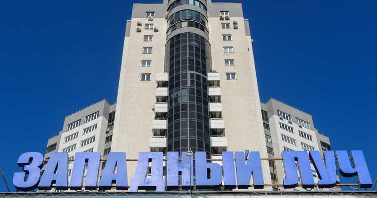 вайнштейны западный луч