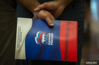 Екатеринбург выборы Единая Россия