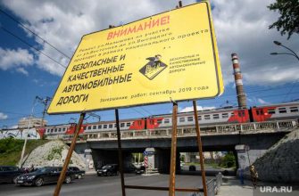 ГУДСР Екатеринбург сговор