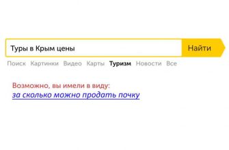 Полина Шумова дума Нового Уренгоя спикер
