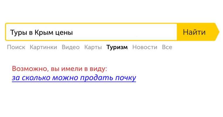 Полина Шумова дума Нового Уренгоя спикер