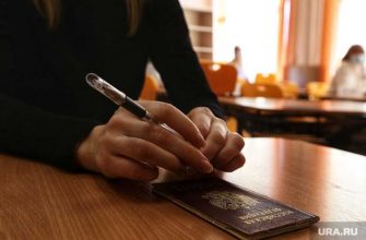 золотой паспорт россия инвестор