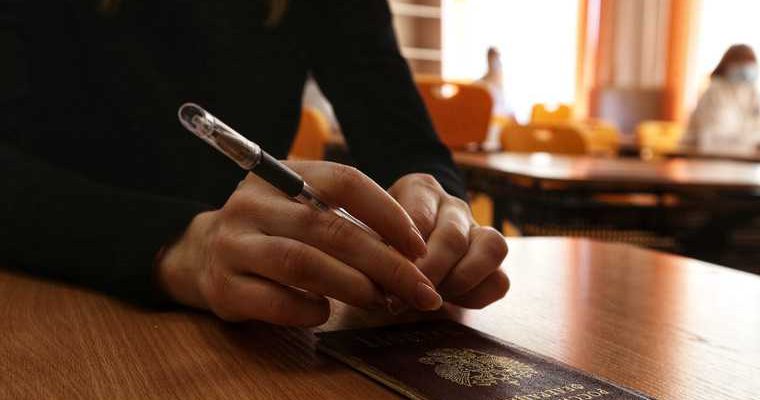 золотой паспорт россия инвестор