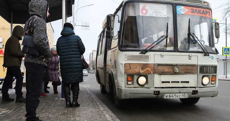 пазики Курган