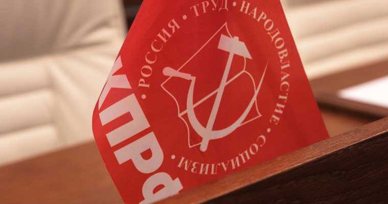 новости хмао коммунисты обманул участие в конкурсе депутат кандидат в городскую думу стал членом партии кпрф