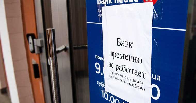 нейва открытие офисы Екатеринбург