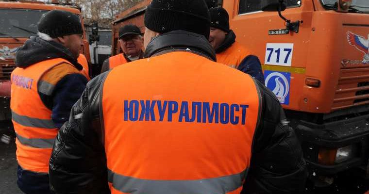 Челябинск мэрия администрация суд иск Южурамост 109 млн