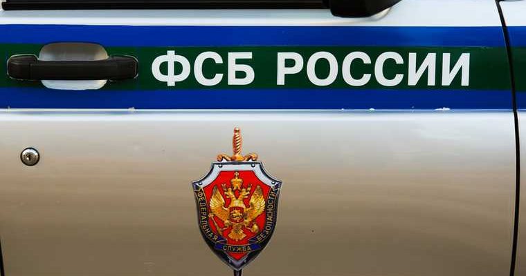 Челябинская область УФСБ Мамин Путин Текслер Иванов Сизов