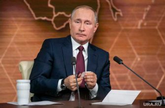 россияне мнение жизнь в регионах Россия Владимир Путин совещание