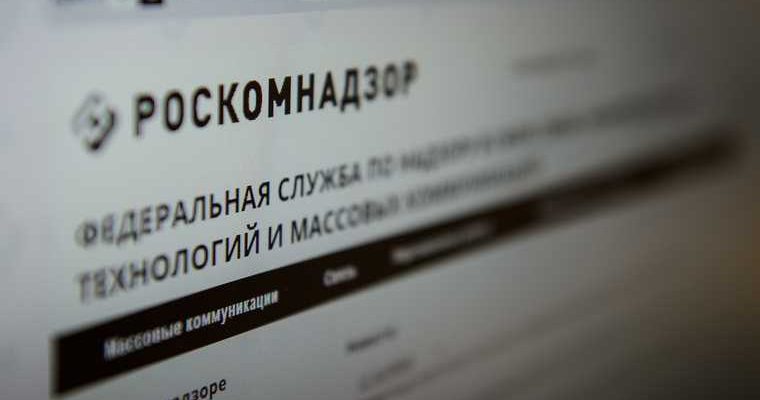 роскомнадзор штраф Google Twitter Facebook WhatsApp