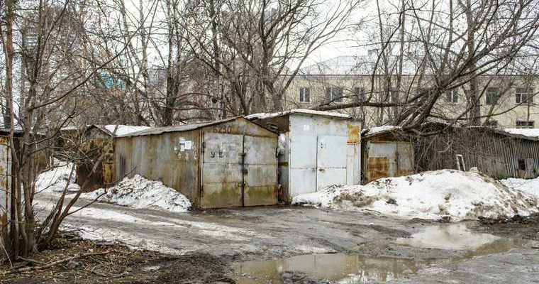 гаражи сносят причина кому мешают