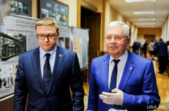 Челябинская область губернатор Текслер отчет заксобрание депутаты бизнес элита