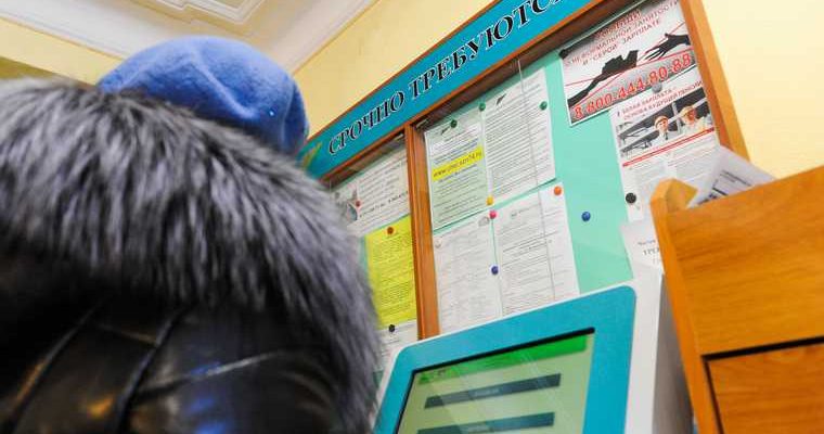 Челябинская область работа КСП торговля добыча полезных ископаемых