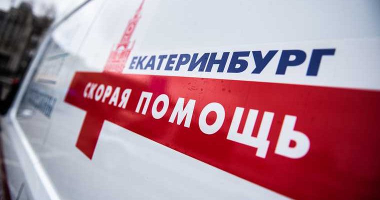 Екатеринбург труп мужчина 8 Марта