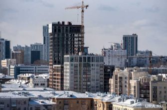 жилье в России