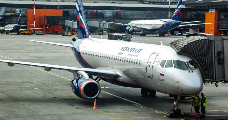 москва тюмень аэрофлот