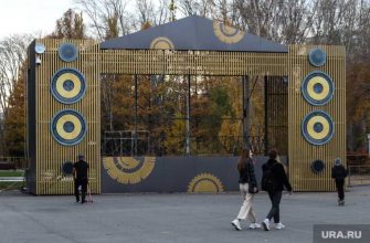 ЦПКиО Курган