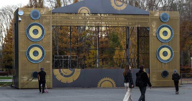 ЦПКиО Курган