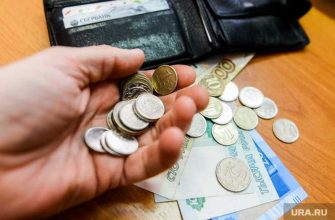 налог сколько как платить богатство